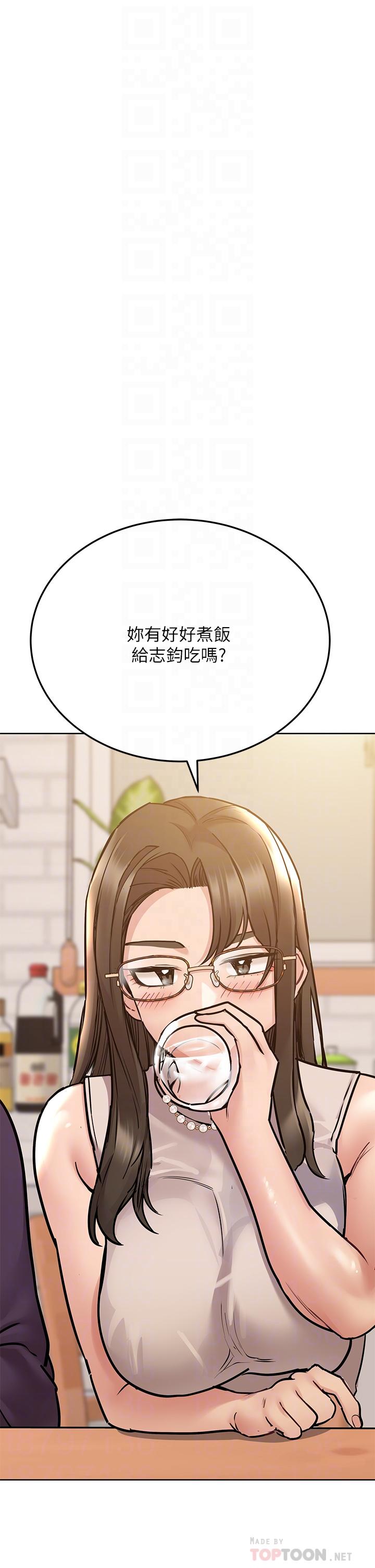 [韩国漫画] 要对妈妈保密唷 剧情,熟女人妻,巨乳大奶#[58P]-8