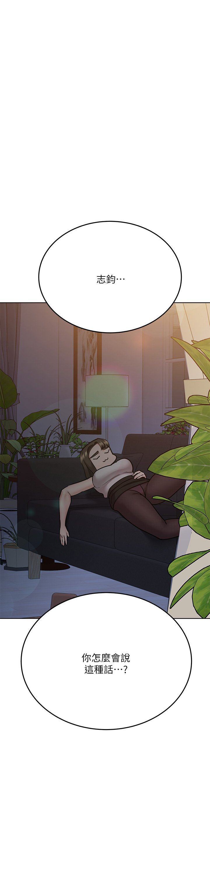 [韩国漫画] 要对妈妈保密唷 剧情,熟女人妻,巨乳大奶#[65P]-1