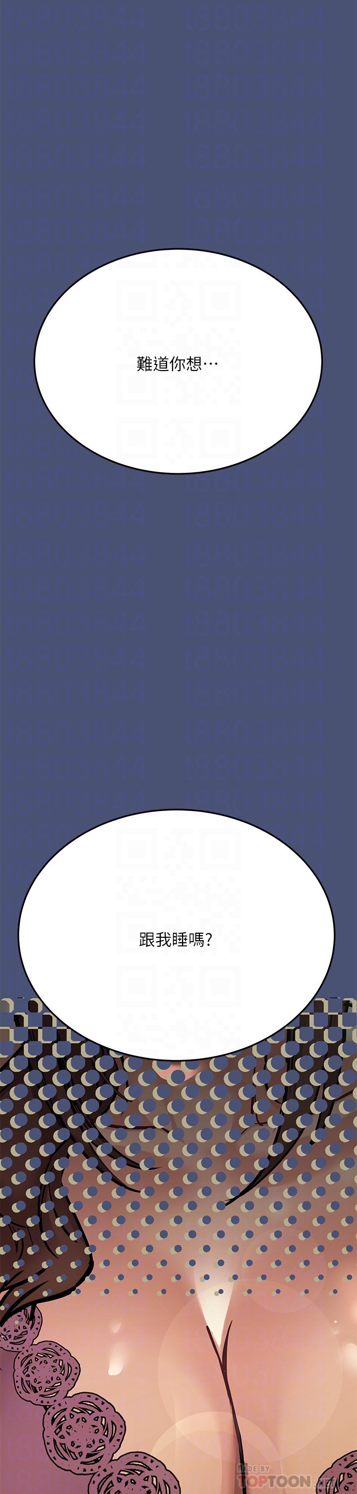 [韩国漫画] 要对妈妈保密唷 剧情,熟女人妻,巨乳大奶#[65P]-14