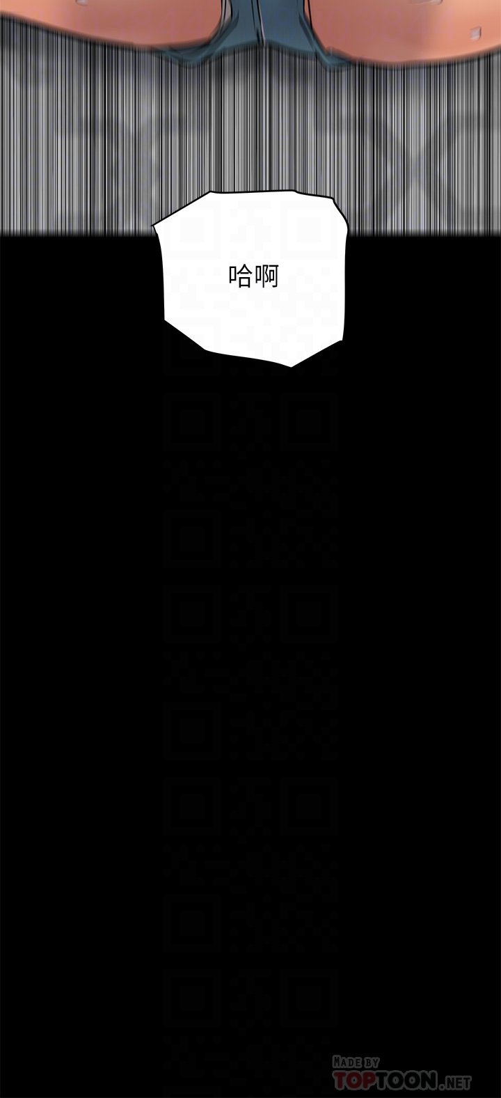 [韩国漫画] 要对妈妈保密唷 剧情,熟女人妻,巨乳大奶#[65P]-18