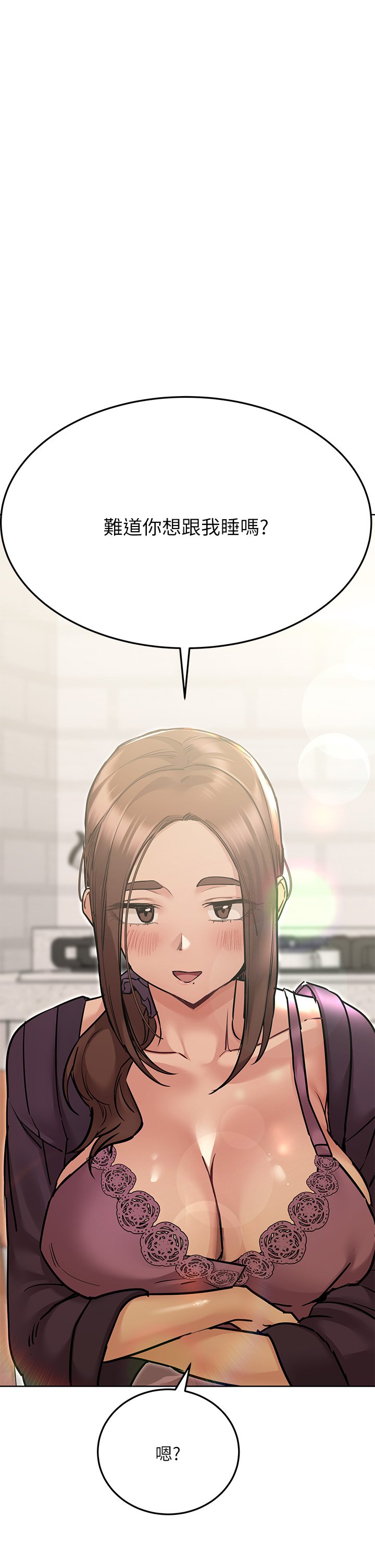 [韩国漫画] 要对妈妈保密唷 剧情,熟女人妻,巨乳大奶#[65P]-2