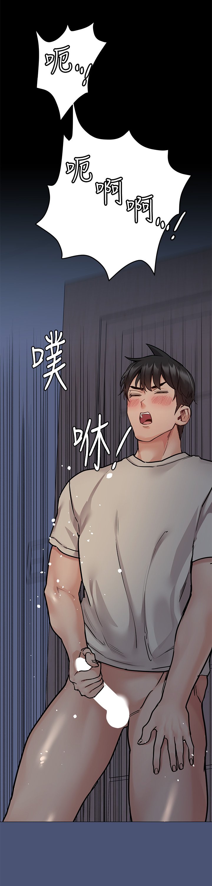 [韩国漫画] 要对妈妈保密唷 剧情,熟女人妻,巨乳大奶#[65P]-20