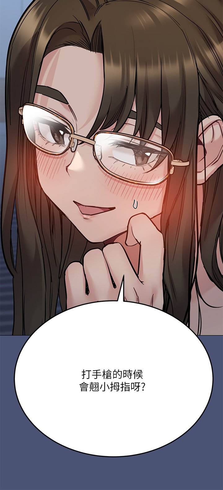 [韩国漫画] 要对妈妈保密唷 剧情,熟女人妻,巨乳大奶#[65P]-24