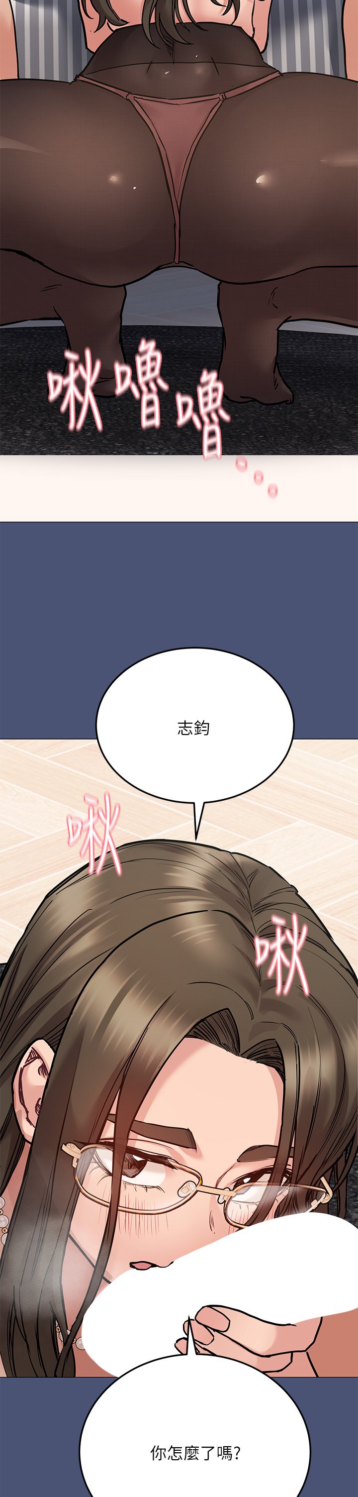 [韩国漫画] 要对妈妈保密唷 剧情,熟女人妻,巨乳大奶#[65P]-26