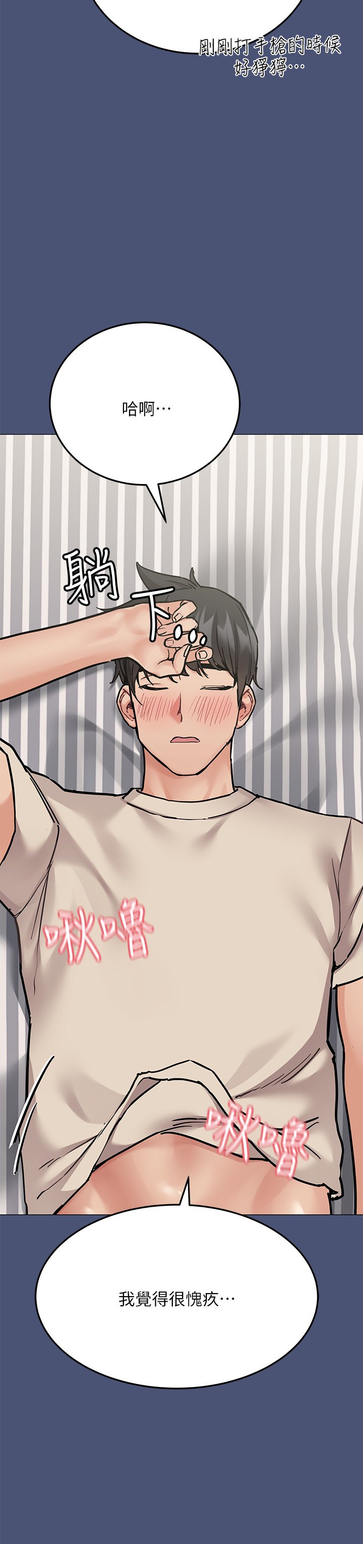 [韩国漫画] 要对妈妈保密唷 剧情,熟女人妻,巨乳大奶#[65P]-27