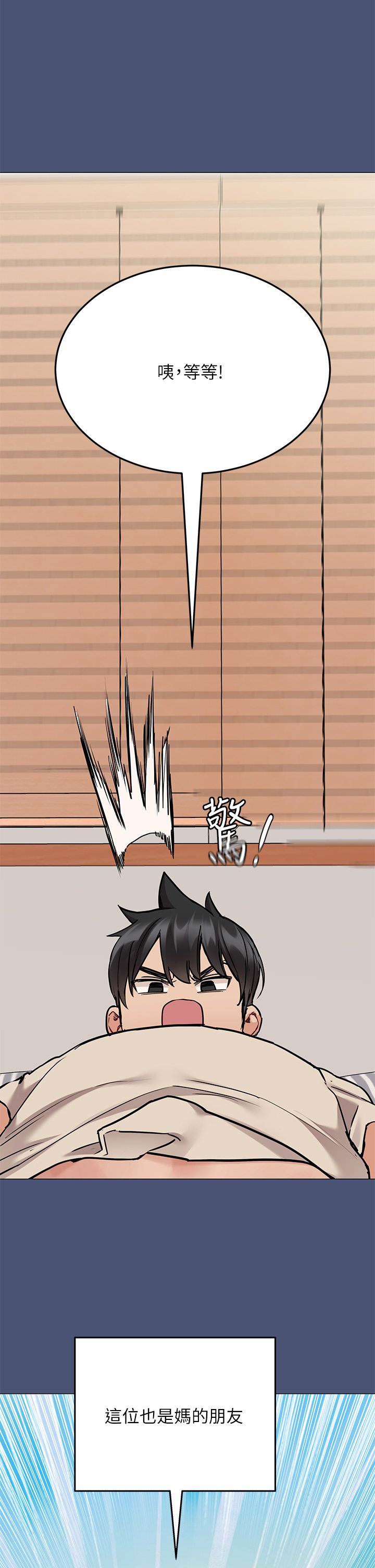 [韩国漫画] 要对妈妈保密唷 剧情,熟女人妻,巨乳大奶#[65P]-30