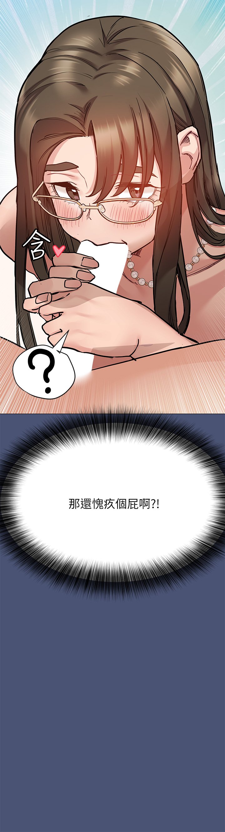 [韩国漫画] 要对妈妈保密唷 剧情,熟女人妻,巨乳大奶#[65P]-31