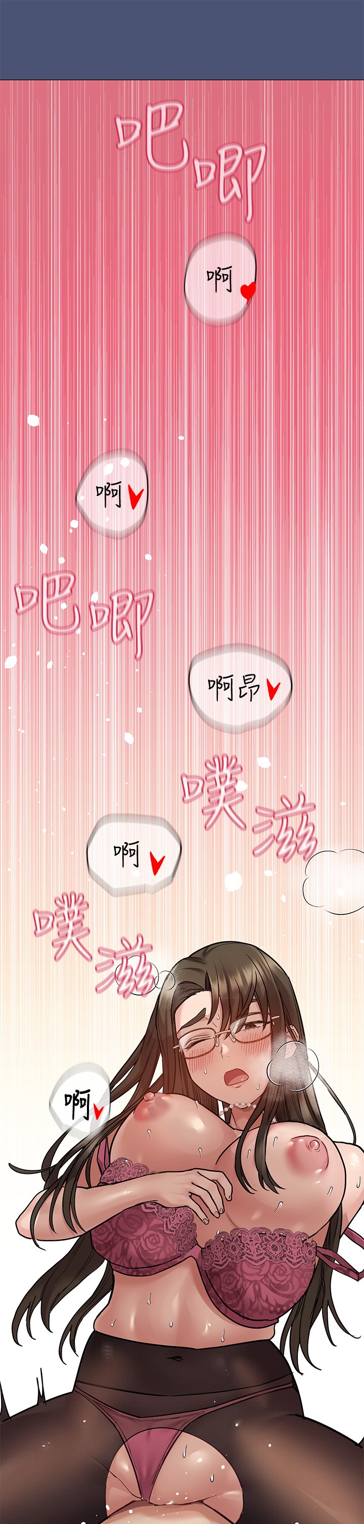 [韩国漫画] 要对妈妈保密唷 剧情,熟女人妻,巨乳大奶#[65P]-32