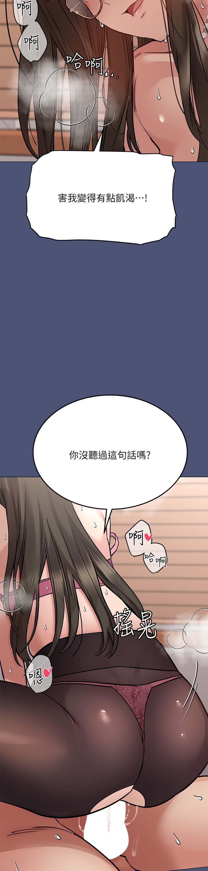 [韩国漫画] 要对妈妈保密唷 剧情,熟女人妻,巨乳大奶#[65P]-35