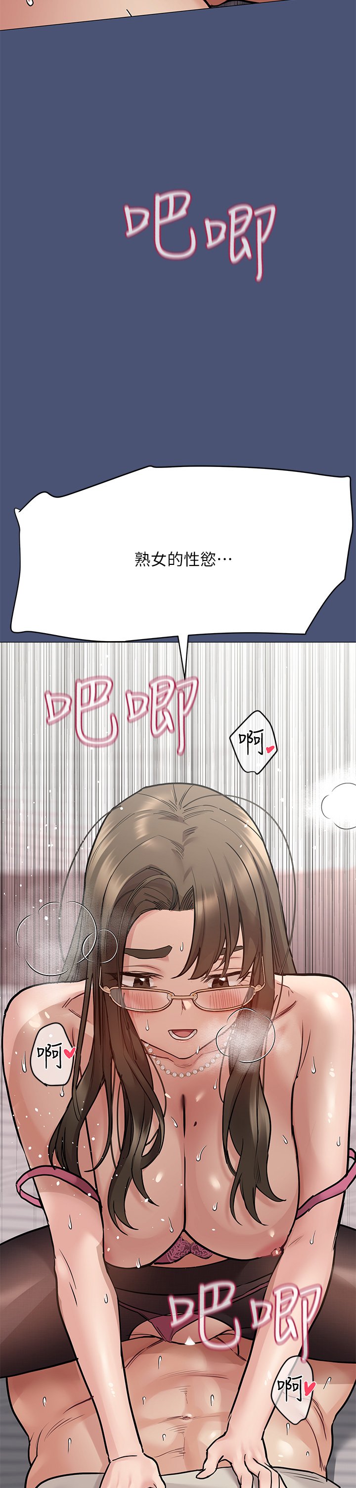 [韩国漫画] 要对妈妈保密唷 剧情,熟女人妻,巨乳大奶#[65P]-36