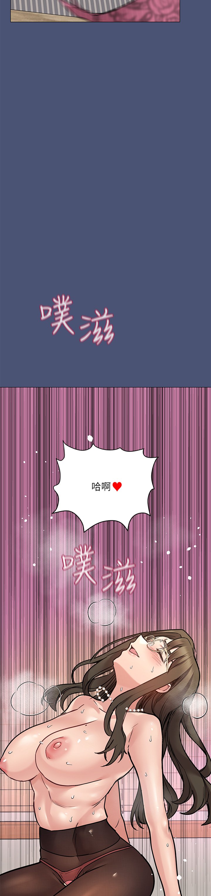 [韩国漫画] 要对妈妈保密唷 剧情,熟女人妻,巨乳大奶#[65P]-40