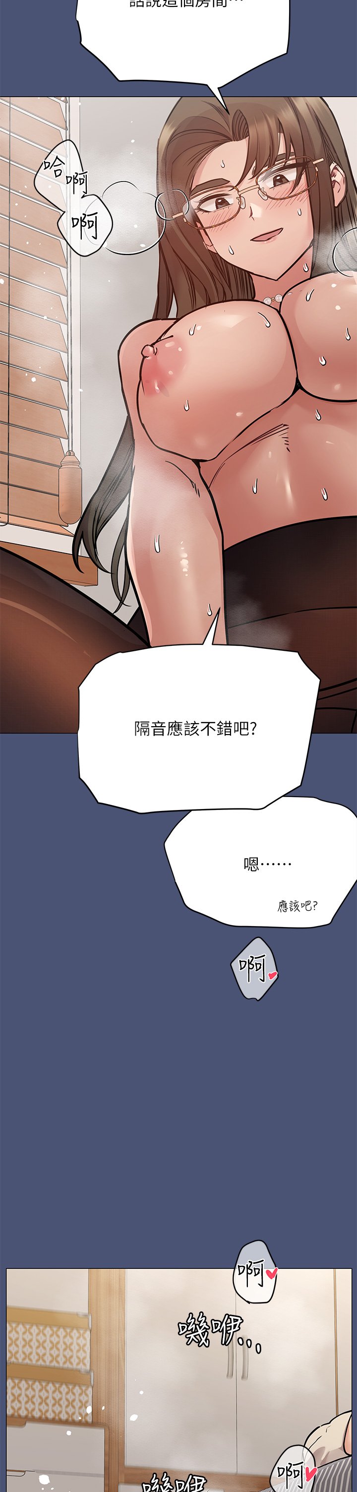 [韩国漫画] 要对妈妈保密唷 剧情,熟女人妻,巨乳大奶#[65P]-42