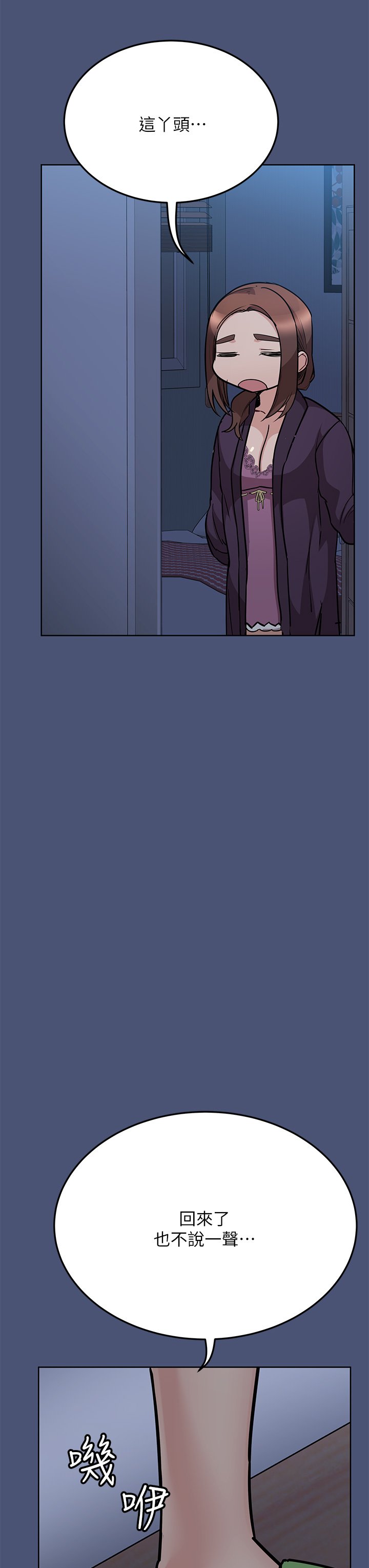 [韩国漫画] 要对妈妈保密唷 剧情,熟女人妻,巨乳大奶#[65P]-46