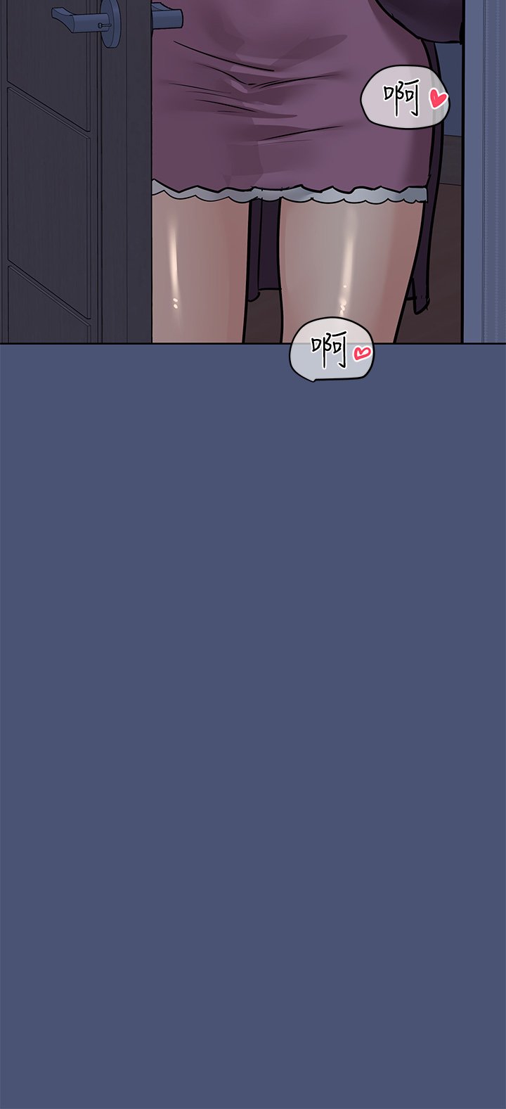 [韩国漫画] 要对妈妈保密唷 剧情,熟女人妻,巨乳大奶#[65P]-49