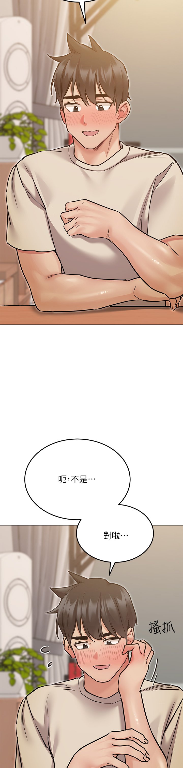 [韩国漫画] 要对妈妈保密唷 剧情,熟女人妻,巨乳大奶#[65P]-5