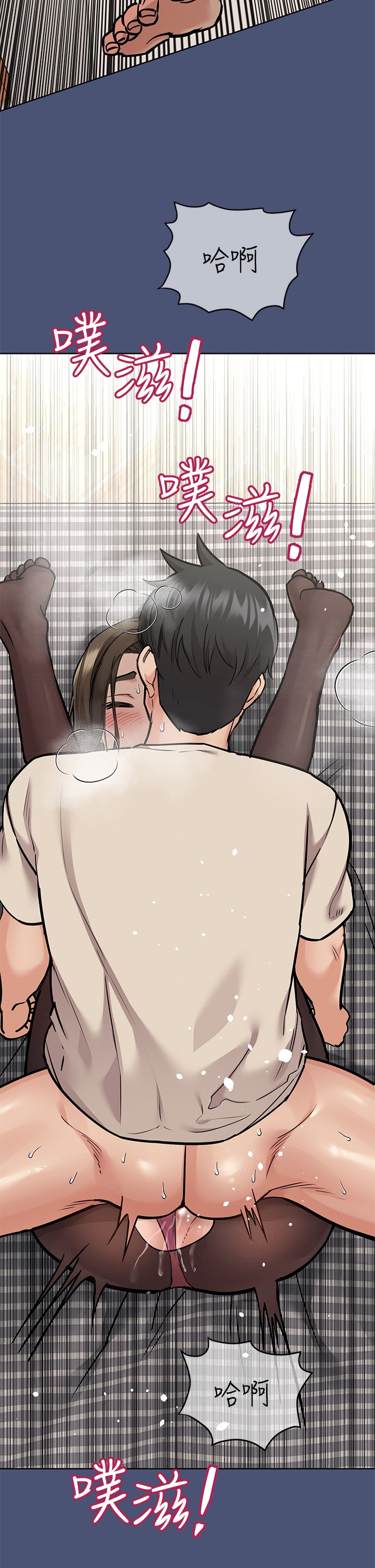 [韩国漫画] 要对妈妈保密唷 剧情,熟女人妻,巨乳大奶#[65P]-53