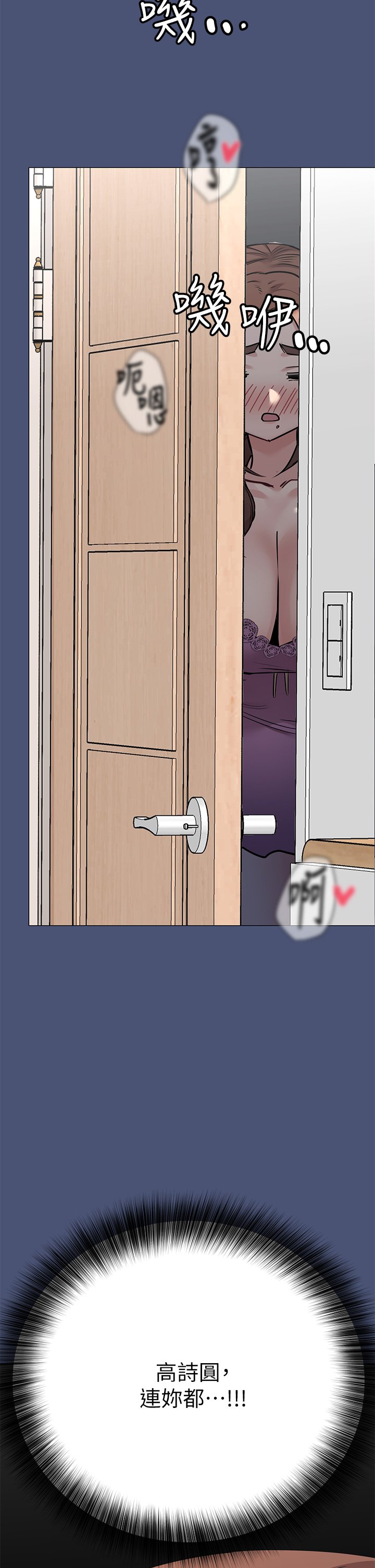 [韩国漫画] 要对妈妈保密唷 剧情,熟女人妻,巨乳大奶#[65P]-57