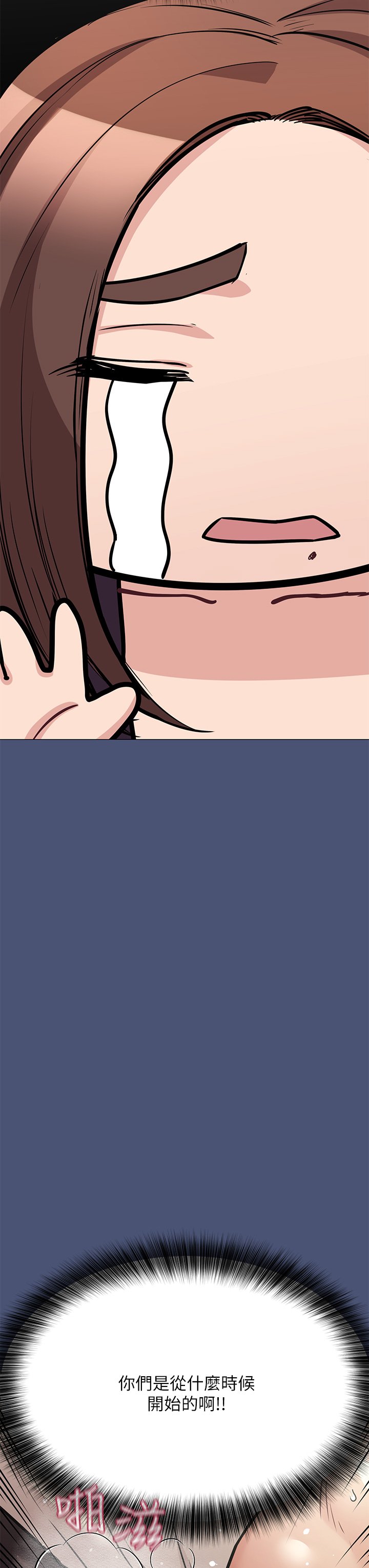 [韩国漫画] 要对妈妈保密唷 剧情,熟女人妻,巨乳大奶#[65P]-58