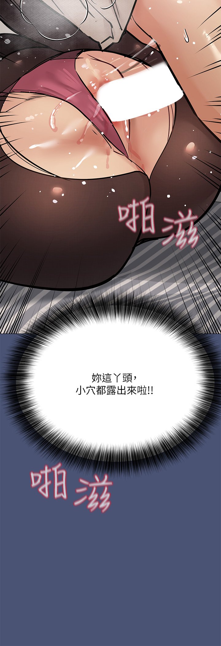 [韩国漫画] 要对妈妈保密唷 剧情,熟女人妻,巨乳大奶#[65P]-59