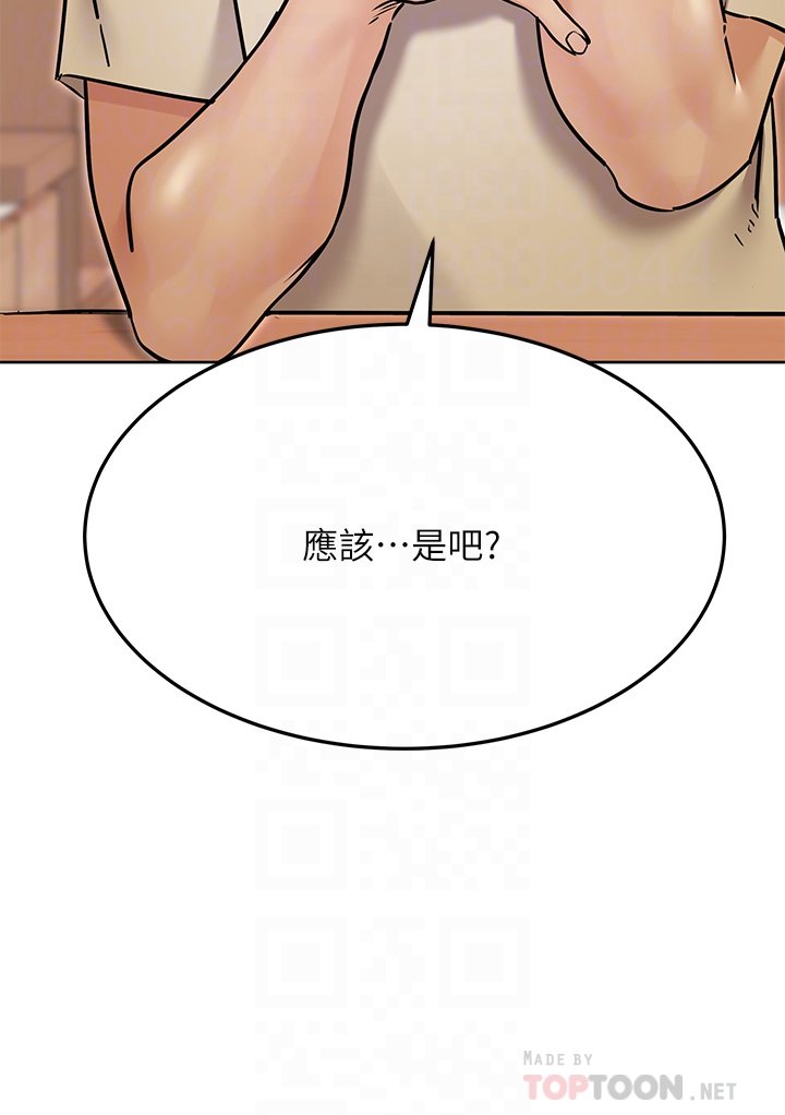 [韩国漫画] 要对妈妈保密唷 剧情,熟女人妻,巨乳大奶#[65P]-6