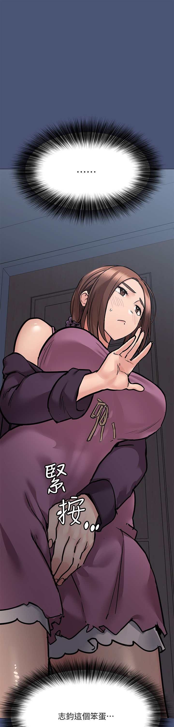 [韩国漫画] 要对妈妈保密唷 剧情,熟女人妻,巨乳大奶#[65P]-60