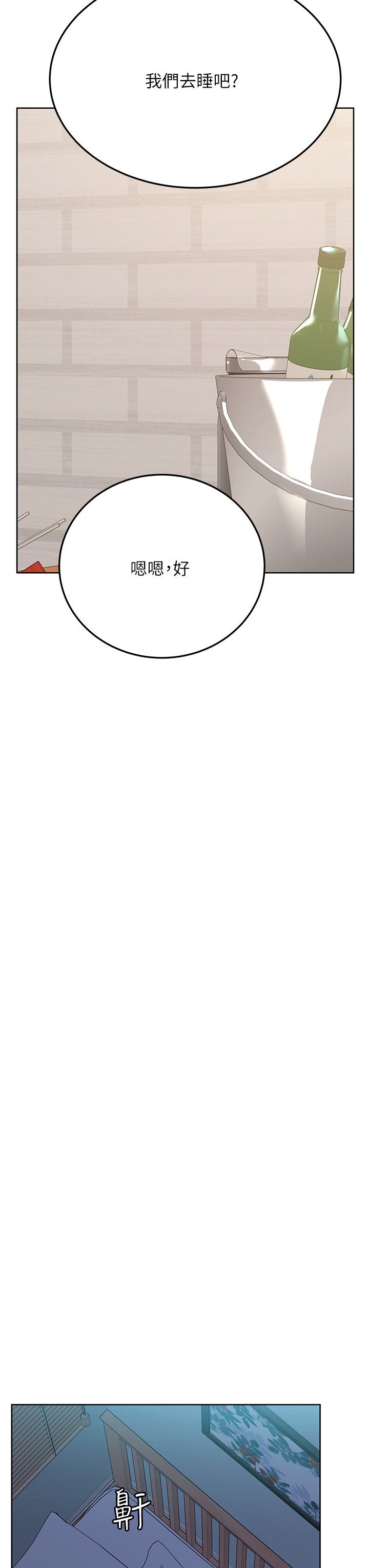 [韩国漫画] 要对妈妈保密唷 剧情,熟女人妻,巨乳大奶#[65P]-9