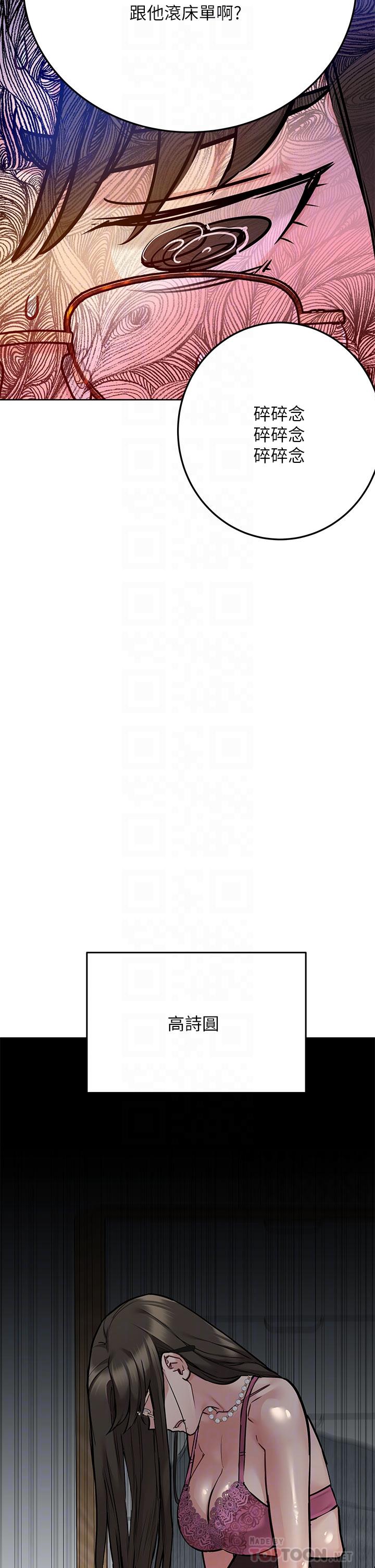 [韩国漫画] 要对妈妈保密唷 剧情,熟女人妻,巨乳大奶#[66P]-10