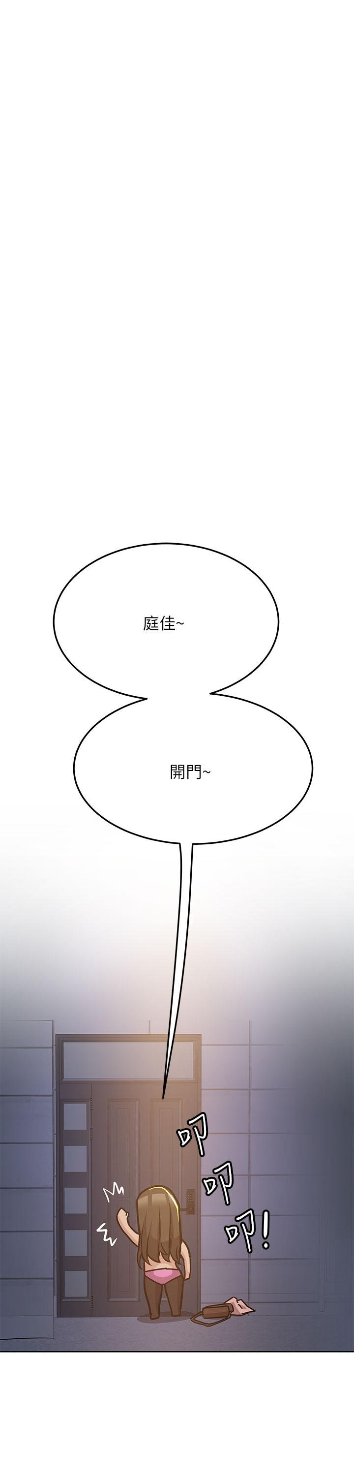 [韩国漫画] 要对妈妈保密唷 剧情,熟女人妻,巨乳大奶#[66P]-19