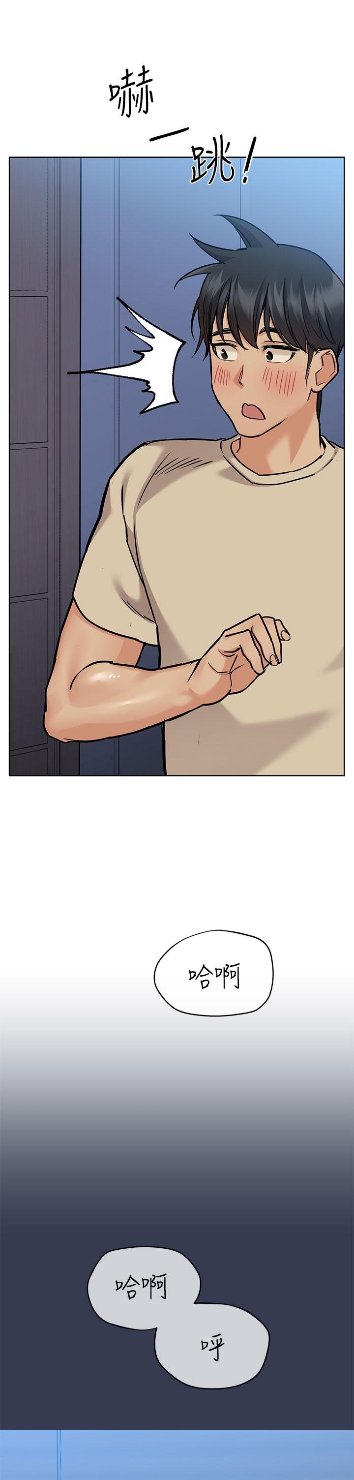 [韩国漫画] 要对妈妈保密唷 剧情,熟女人妻,巨乳大奶#[66P]-30