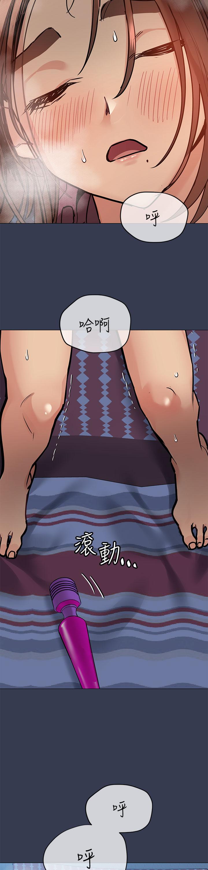 [韩国漫画] 要对妈妈保密唷 剧情,熟女人妻,巨乳大奶#[66P]-42