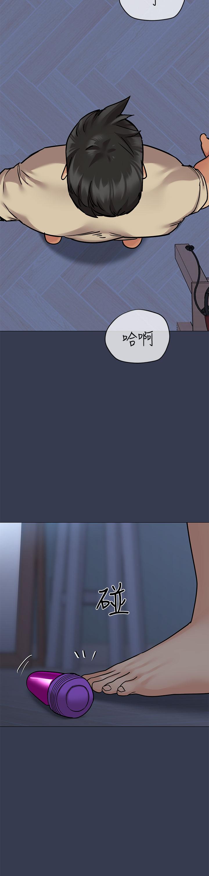 [韩国漫画] 要对妈妈保密唷 剧情,熟女人妻,巨乳大奶#[66P]-44