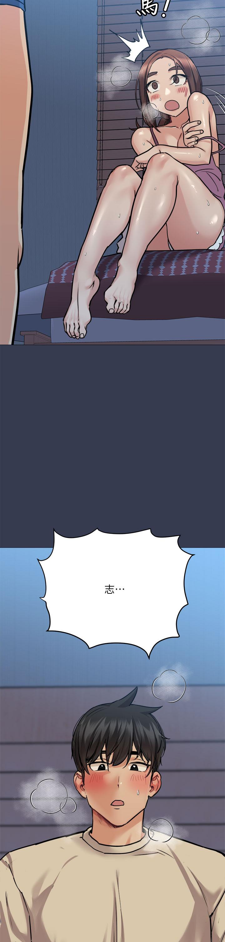 [韩国漫画] 要对妈妈保密唷 剧情,熟女人妻,巨乳大奶#[66P]-47