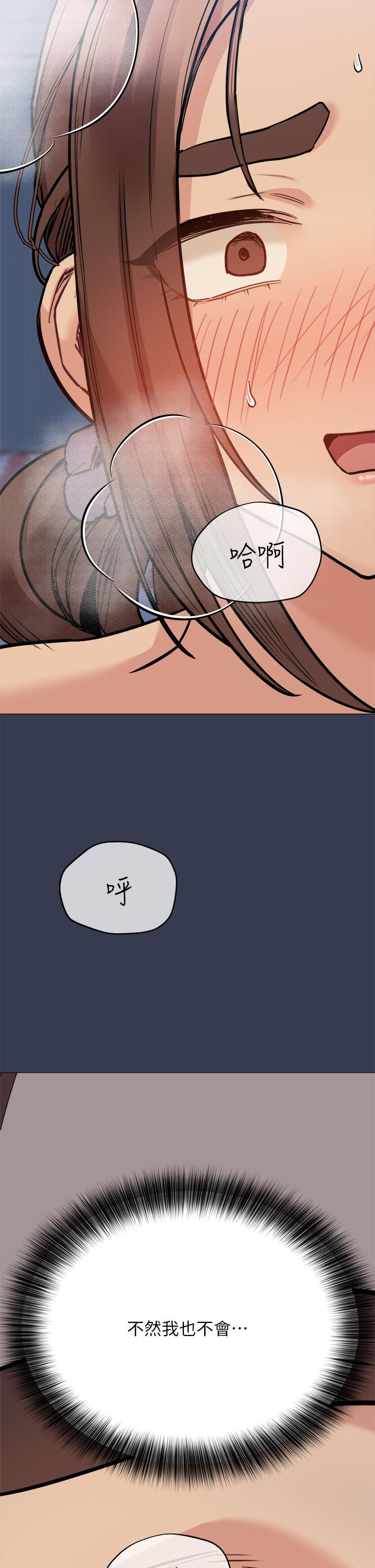 [韩国漫画] 要对妈妈保密唷 剧情,熟女人妻,巨乳大奶#[66P]-49