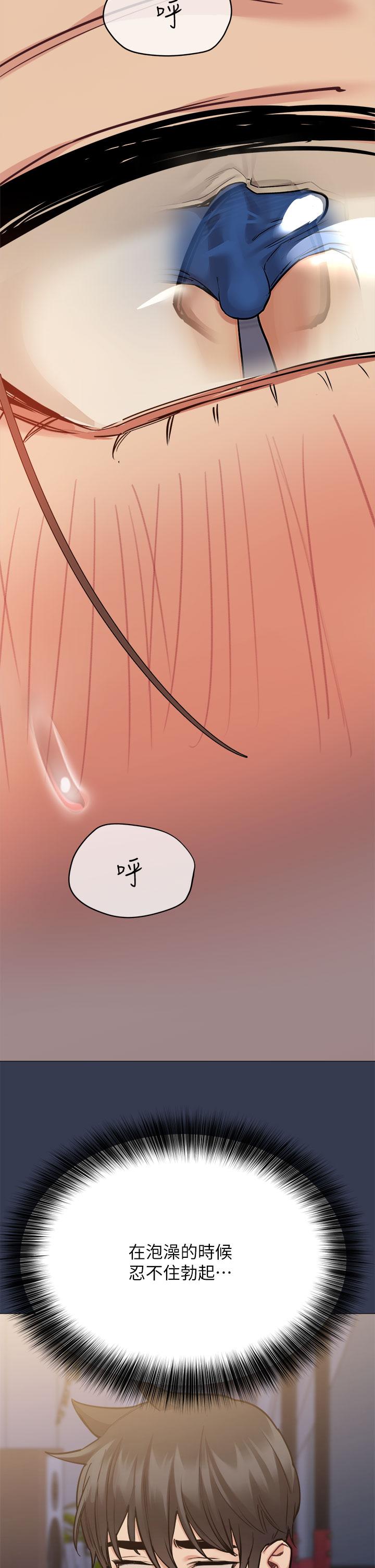 [韩国漫画] 要对妈妈保密唷 剧情,熟女人妻,巨乳大奶#[66P]-50