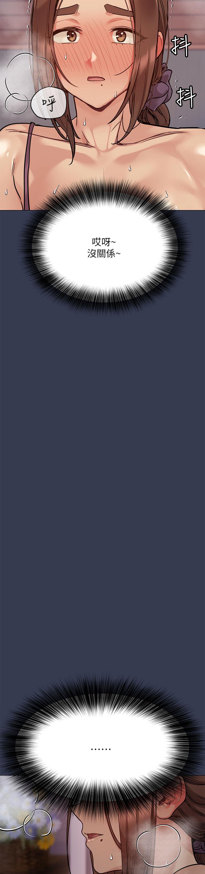 [韩国漫画] 要对妈妈保密唷 剧情,熟女人妻,巨乳大奶#[66P]-54