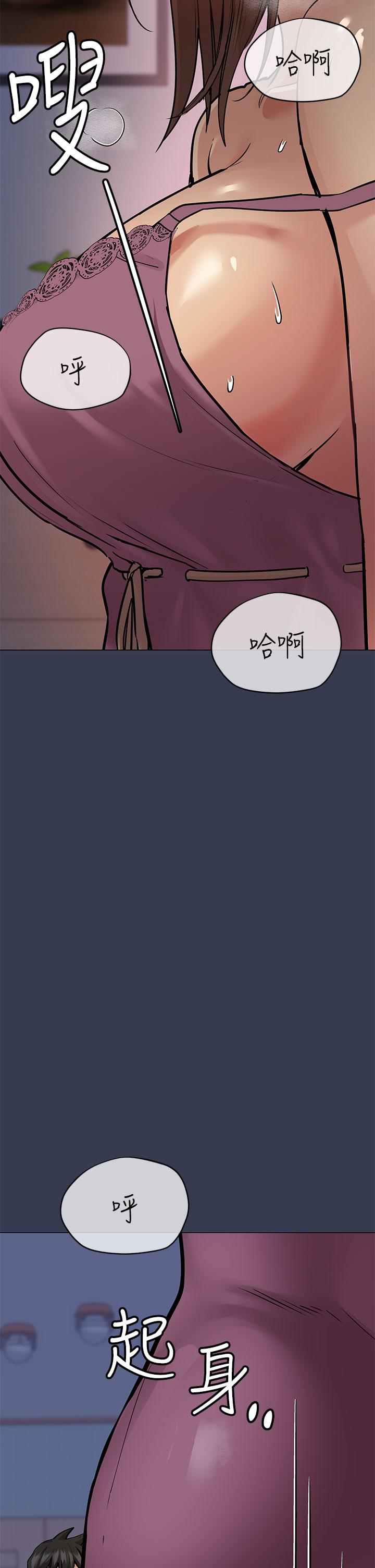 [韩国漫画] 要对妈妈保密唷 剧情,熟女人妻,巨乳大奶#[66P]-55