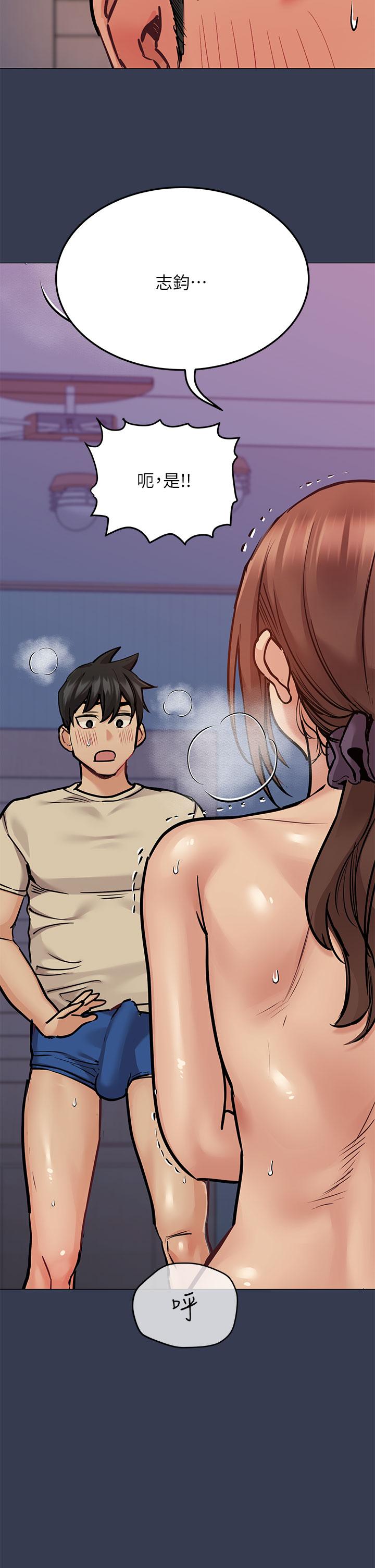 [韩国漫画] 要对妈妈保密唷 剧情,熟女人妻,巨乳大奶#[66P]-61