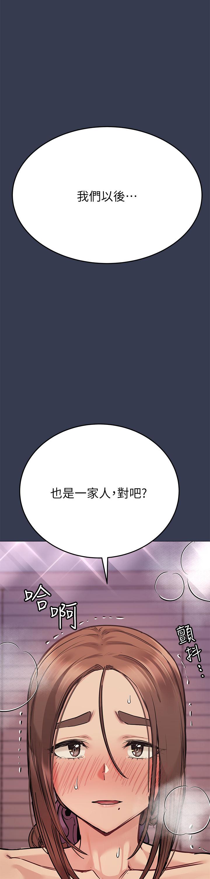[韩国漫画] 要对妈妈保密唷 剧情,熟女人妻,巨乳大奶#[66P]-62
