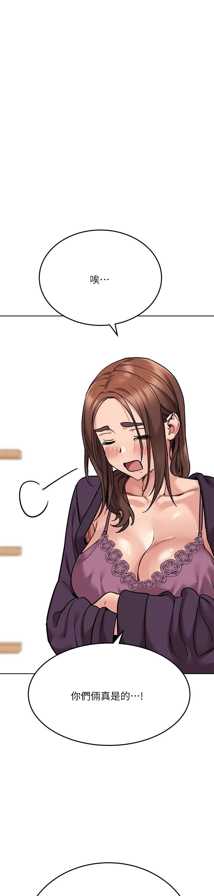 [韩国漫画] 要对妈妈保密唷 剧情,熟女人妻,巨乳大奶#[66P]-7