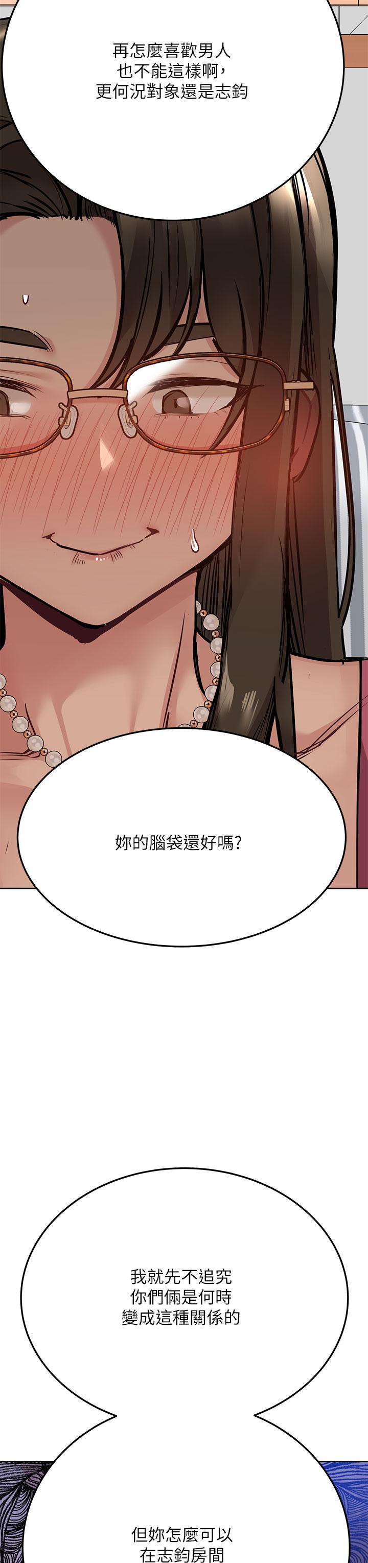 [韩国漫画] 要对妈妈保密唷 剧情,熟女人妻,巨乳大奶#[66P]-9