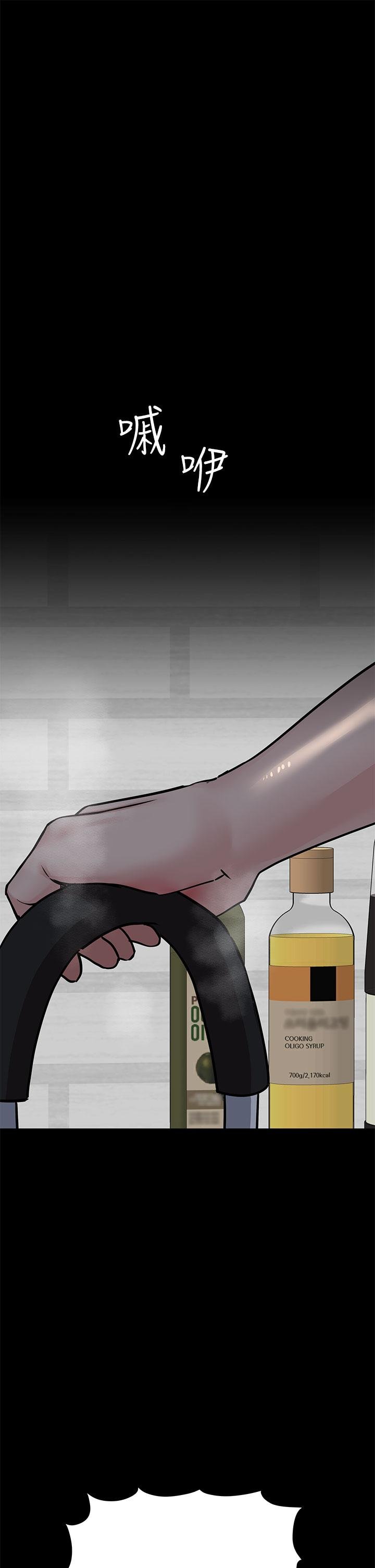 [韩国漫画] 要对妈妈保密唷 剧情,熟女人妻,巨乳大奶#[64P]-1