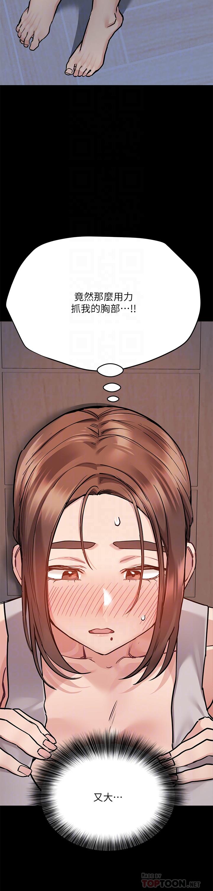 [韩国漫画] 要对妈妈保密唷 剧情,熟女人妻,巨乳大奶#[64P]-10