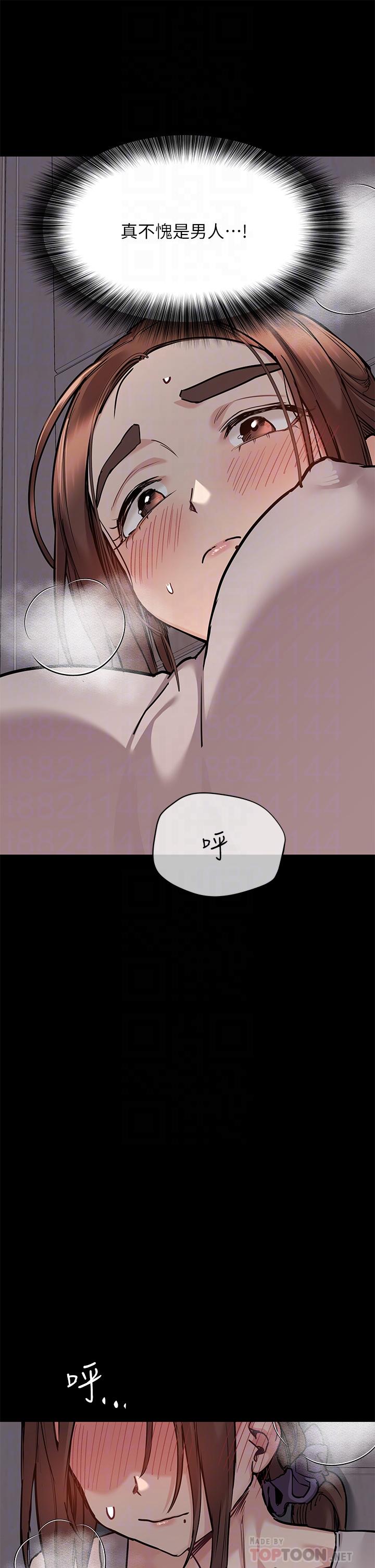 [韩国漫画] 要对妈妈保密唷 剧情,熟女人妻,巨乳大奶#[64P]-12