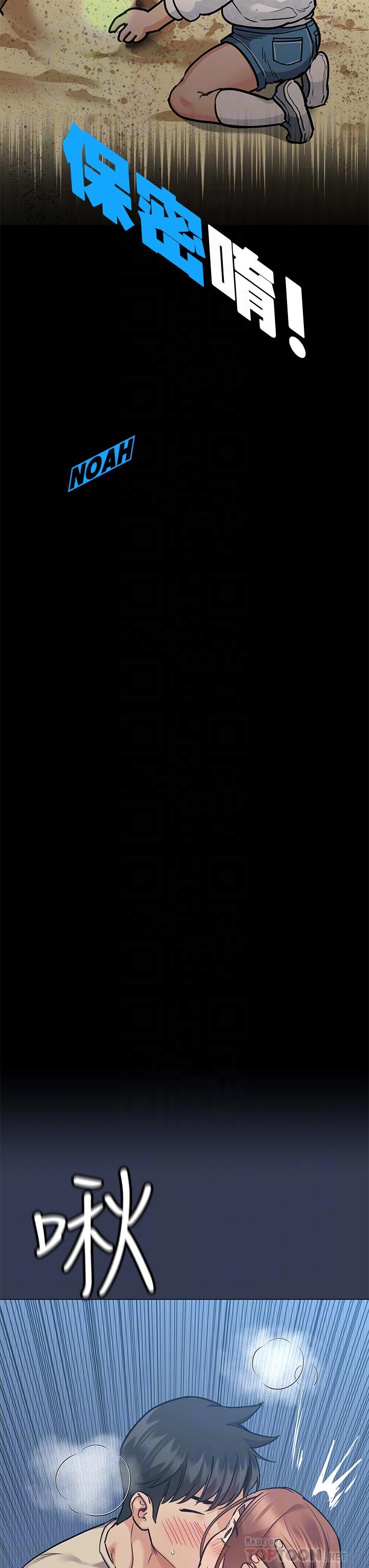 [韩国漫画] 要对妈妈保密唷 剧情,熟女人妻,巨乳大奶#[64P]-14