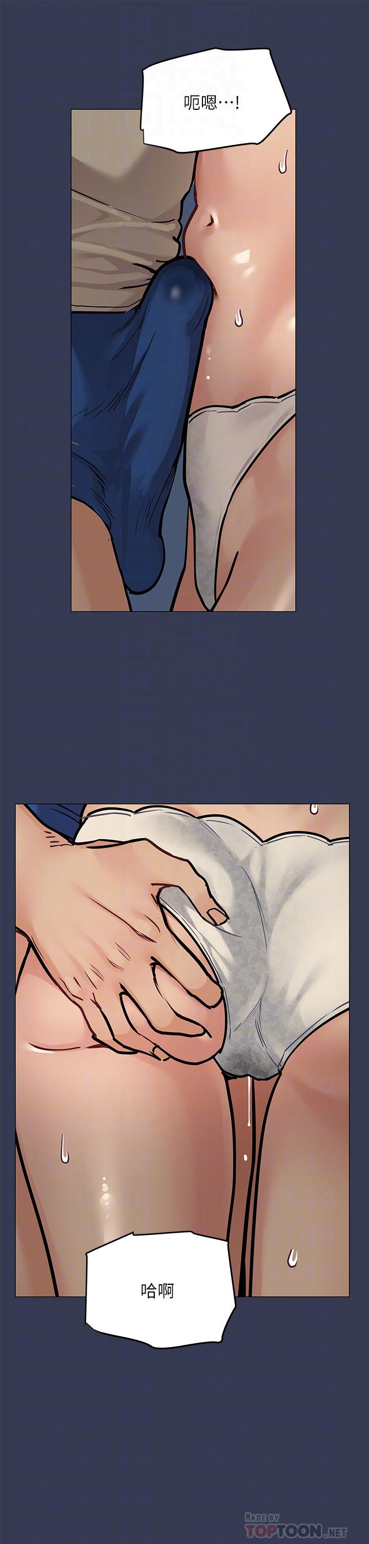 [韩国漫画] 要对妈妈保密唷 剧情,熟女人妻,巨乳大奶#[64P]-18