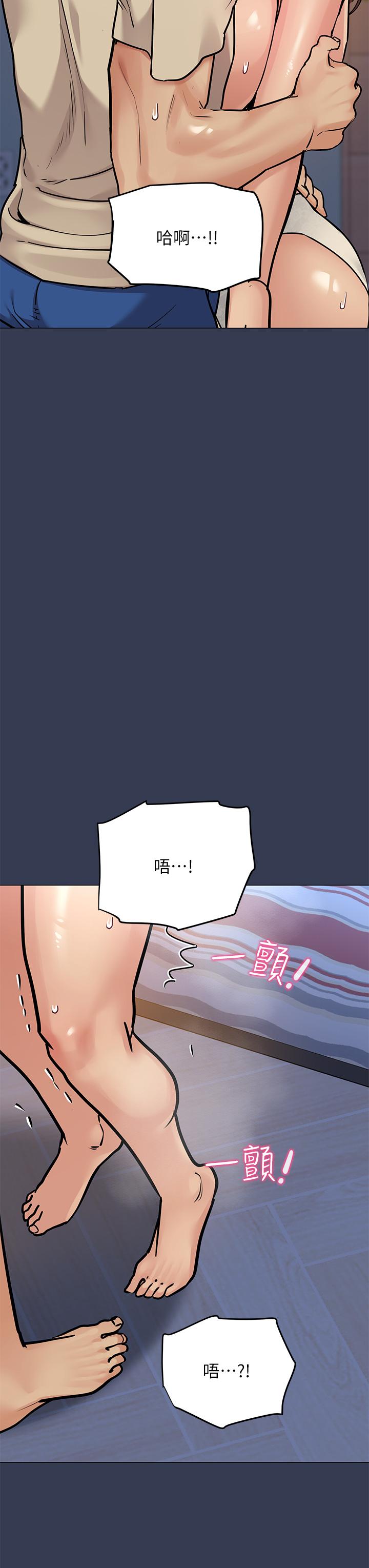 [韩国漫画] 要对妈妈保密唷 剧情,熟女人妻,巨乳大奶#[64P]-20
