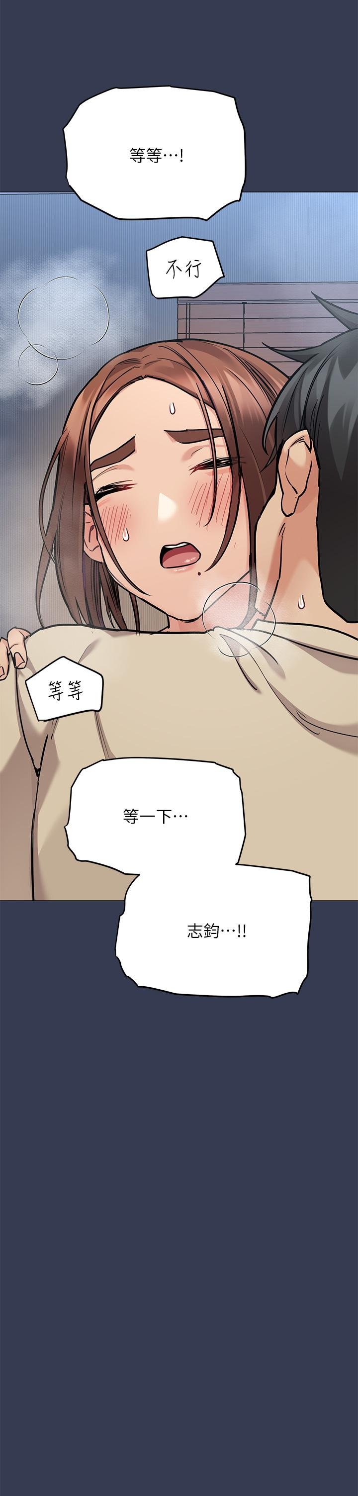 [韩国漫画] 要对妈妈保密唷 剧情,熟女人妻,巨乳大奶#[64P]-21