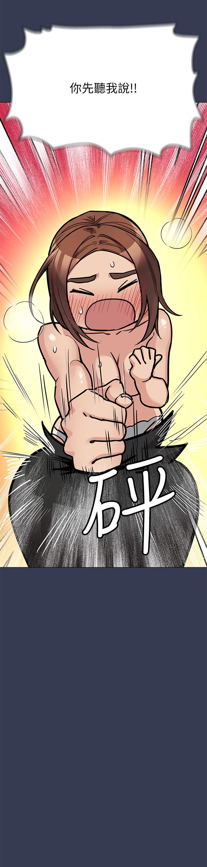 [韩国漫画] 要对妈妈保密唷 剧情,熟女人妻,巨乳大奶#[64P]-22