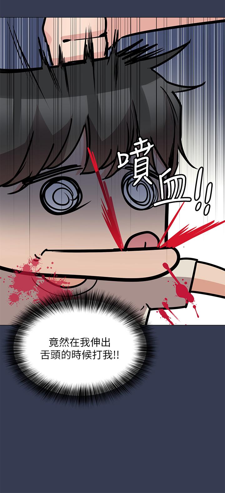 [韩国漫画] 要对妈妈保密唷 剧情,熟女人妻,巨乳大奶#[64P]-23