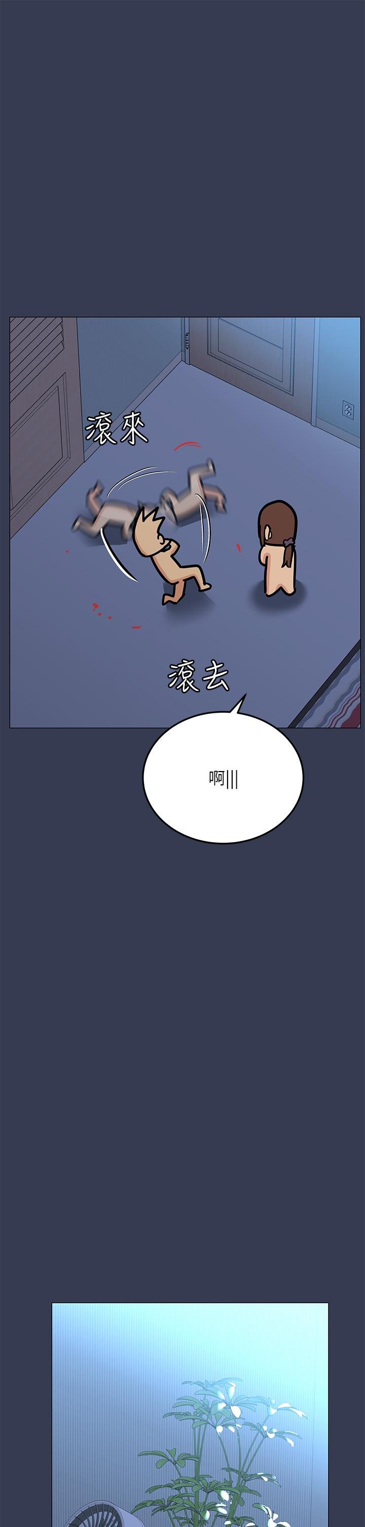 [韩国漫画] 要对妈妈保密唷 剧情,熟女人妻,巨乳大奶#[64P]-24